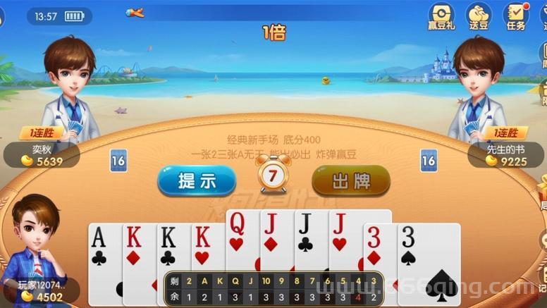 锦游斗地主单机版，不花钱也能玩的过瘾！