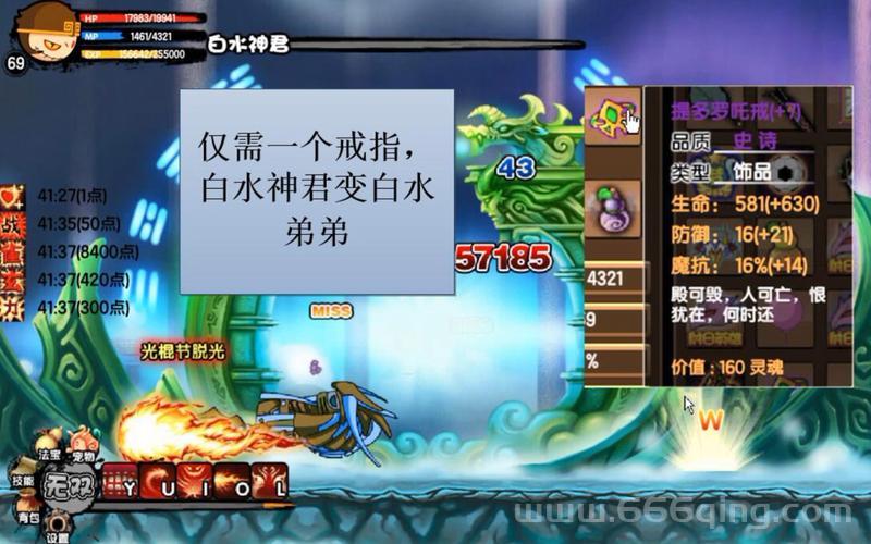 造梦西游3悟空三级嗜血和暴击哪个好？详细对比分析！