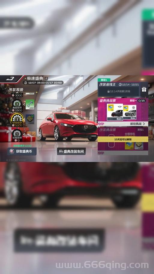 速降王者手游体验：极速竞速与极限挑战