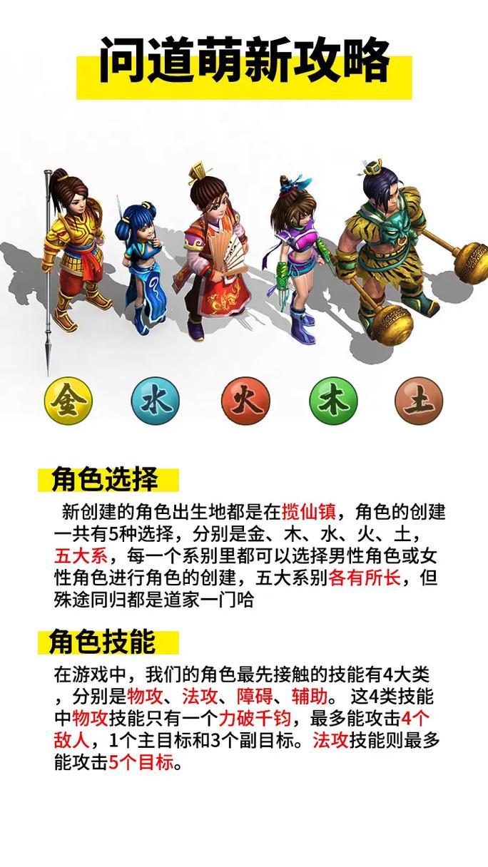 问道手游礼包兑换码2023最新！官方免费领取方法！