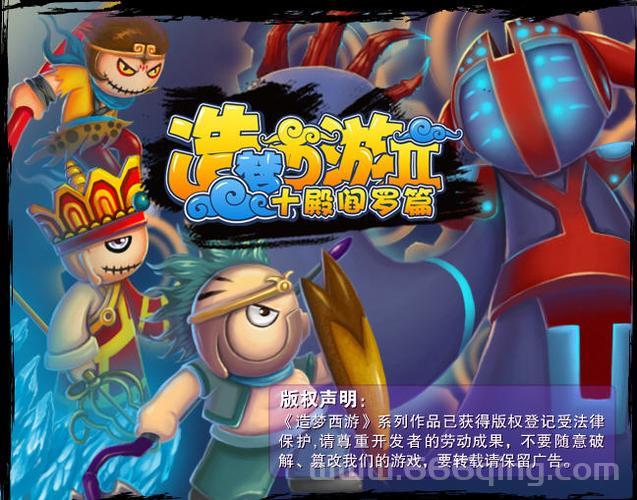 造梦西游2怎么下载？详细下载安装步骤详解！