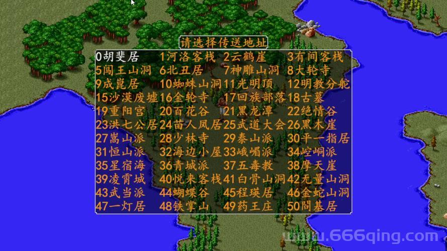 金庸群侠传地图怎么用？老玩家教你玩转庞大地图！