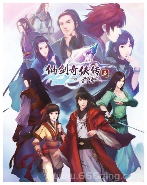 仙剑五为什么评价不高？这几个方面没做好！