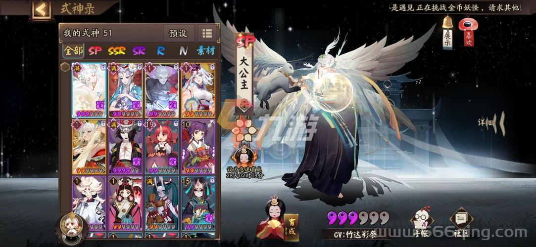 阴阳师sp辉夜姬御魂怎么搭配？这套御魂伤害爆炸！