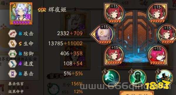 阴阳师sp辉夜姬御魂怎么搭配？这套御魂伤害爆炸！