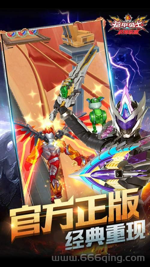 铠甲勇士双人对战小游戏：畅享与伙伴并肩作战的乐趣
