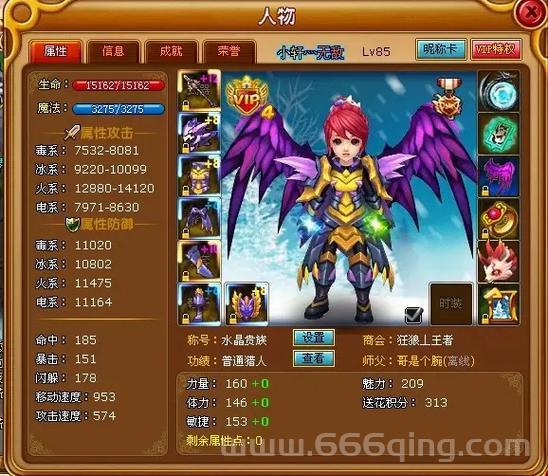 怪物世界怎么玩？新手必备入门指南