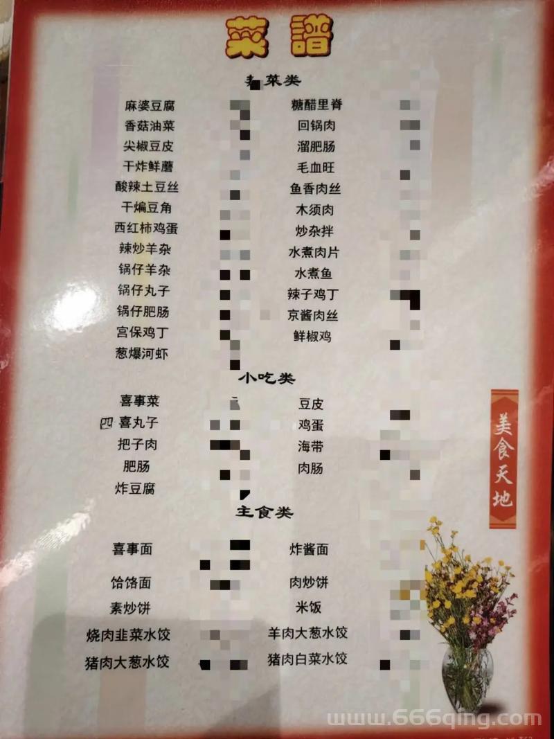 还在为菜谱发愁？吃货大食堂攻略教你轻松获得