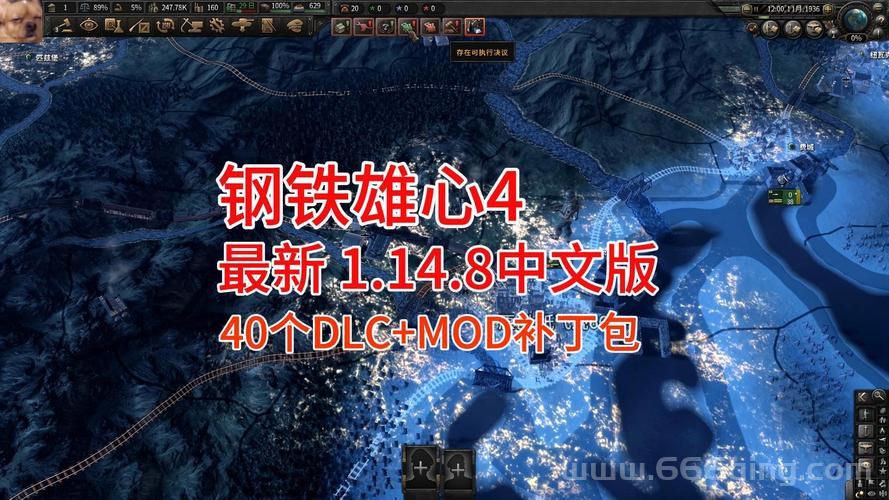 防御阵型 觉醒全DLC下载与安装教程