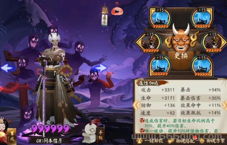阴阳师御魂搭配模拟器下载哪个？这几款超好用！