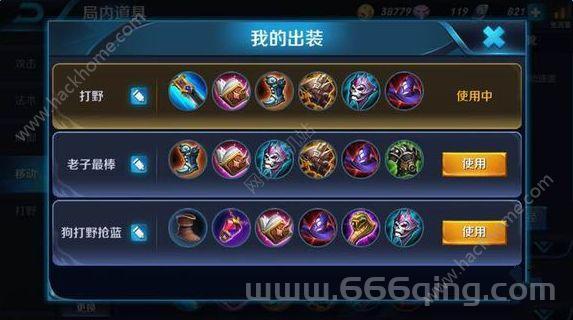 还在纠结中单攻速露露怎么出装？这套出装你值得拥有！