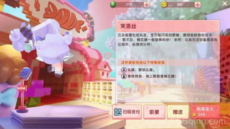 迷你世界激活码生成器(永久版)2022最新版,  无限激活码免费用！