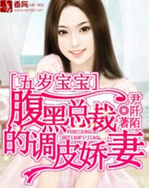 重口味腹黑小公主：颠覆豪门恩怨，开启复仇之旅