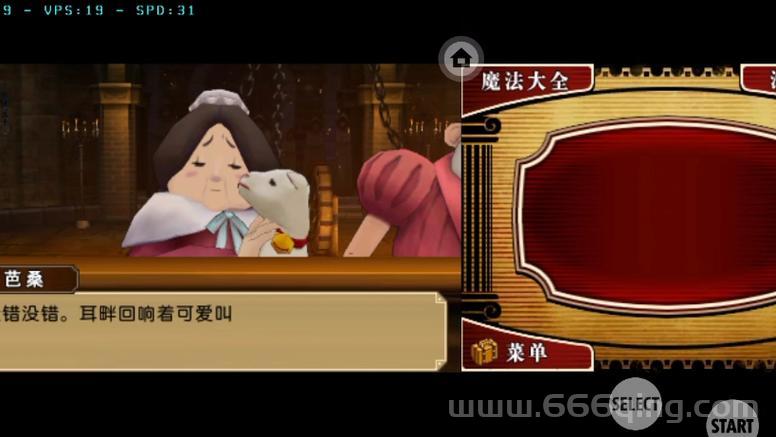 逆转裁判4攻略第三章通关秘籍，剧情流程与证据指认全解析