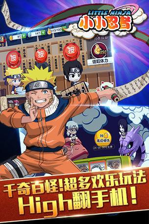 还在找小小忍者单机破解版无限钻石？这个版本才是真的！