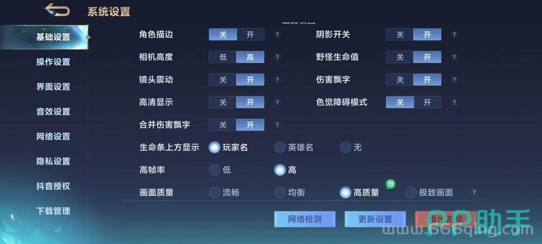 苹果游戏下载平台怎么选？内行人告诉你这些细节！
