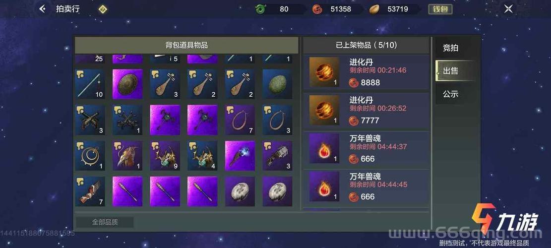 造梦西游ol紫金开山斧怎么得？快速获取攻略分享！