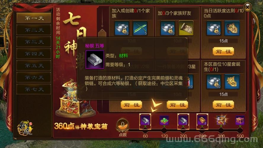 金庸无双2郭襄线攻略：霸者天书笑傲江湖篇任务详解
