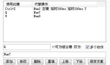 [新手必看！u9魔兽超级助手使用指南]