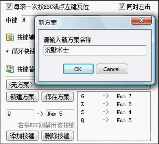 [新手必看！u9魔兽超级助手使用指南]