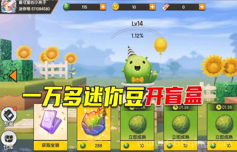 迷你世界1个迷你豆购买皮肤技巧，学会不亏！