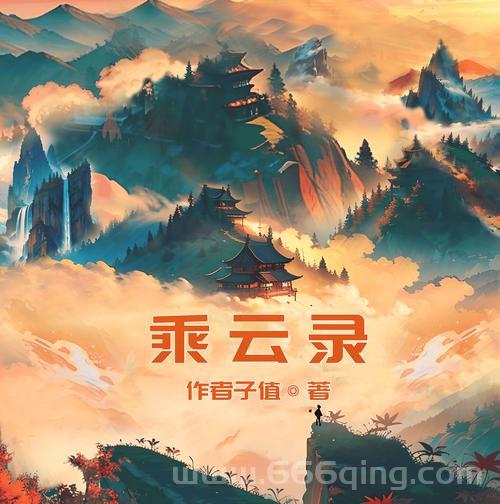 长篇修仙4000章以上小说怎么找？这几个方法很实用！