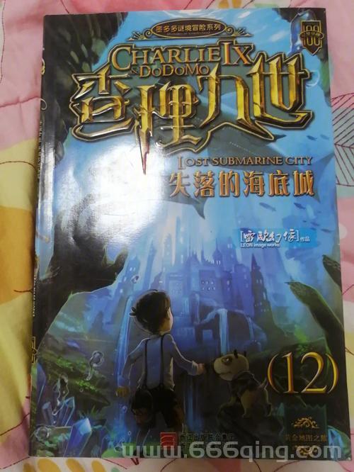 逃离失落之城剧情解析：从病毒泄漏到绝地逃生