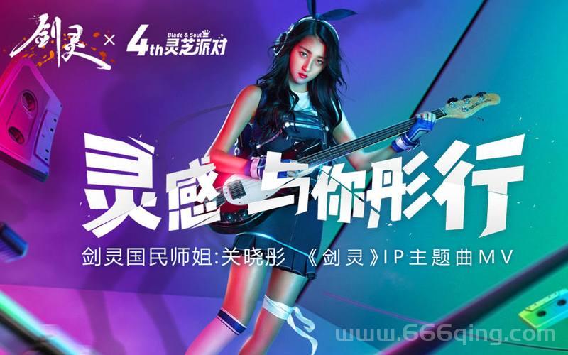 还在等啥？剑灵回归礼包2022福利拿到手软！