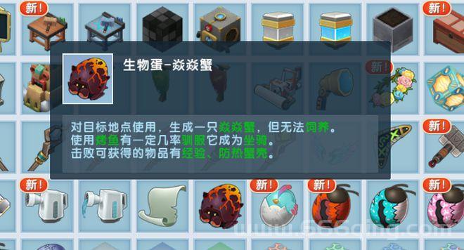 迷你世界测试服2022更新了啥？这份更新内容清单快来看看！