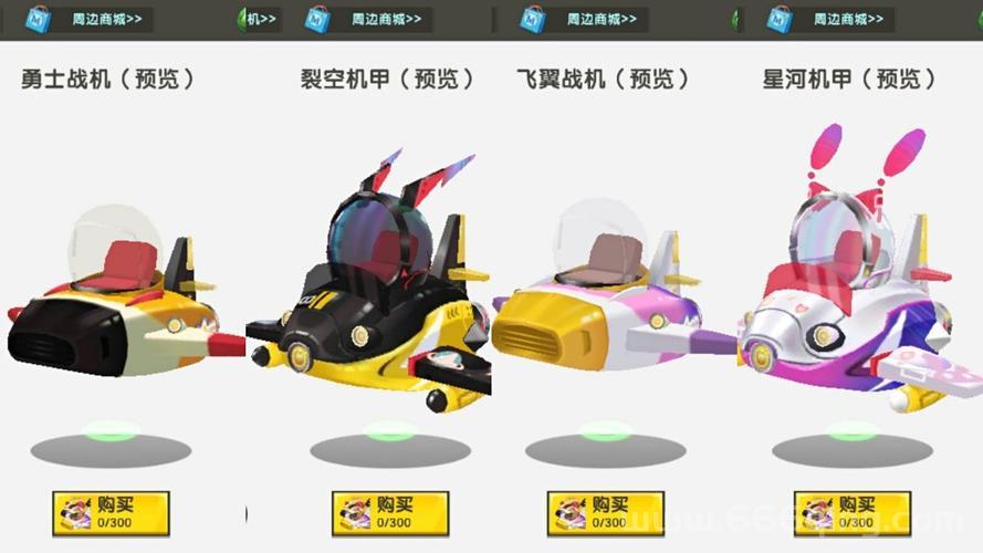 迷你世界测试服2022更新了啥？这份更新内容清单快来看看！