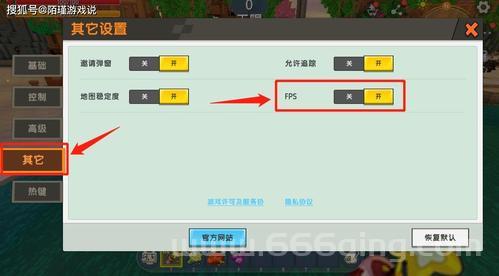 迷你世界测试服2022更新了啥？这份更新内容清单快来看看！