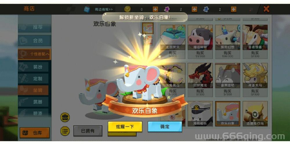 迷你世界测试服2022更新了啥？这份更新内容清单快来看看！