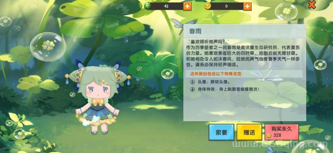 迷你世界测试服2022更新了啥？这份更新内容清单快来看看！