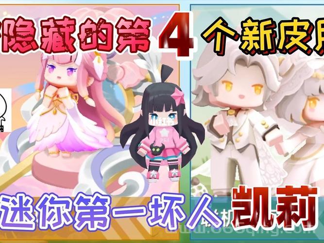 迷你世界测试服2022更新了啥？这份更新内容清单快来看看！