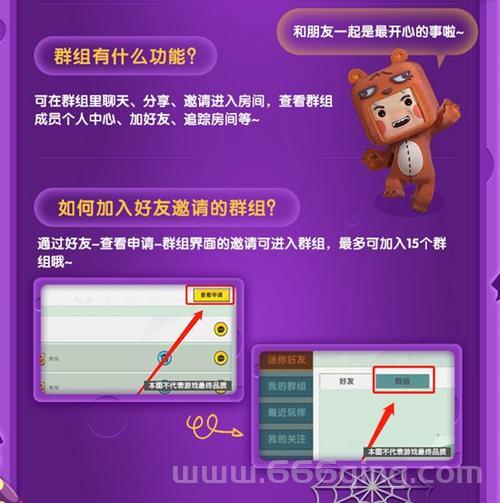 迷你世界测试服2022更新了啥？这份更新内容清单快来看看！