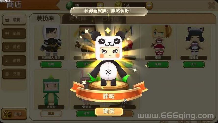 迷你世界测试服2022更新了啥？这份更新内容清单快来看看！