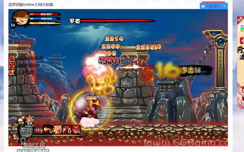 造梦西游3截教天境隐藏副本在哪？3步带你找到！