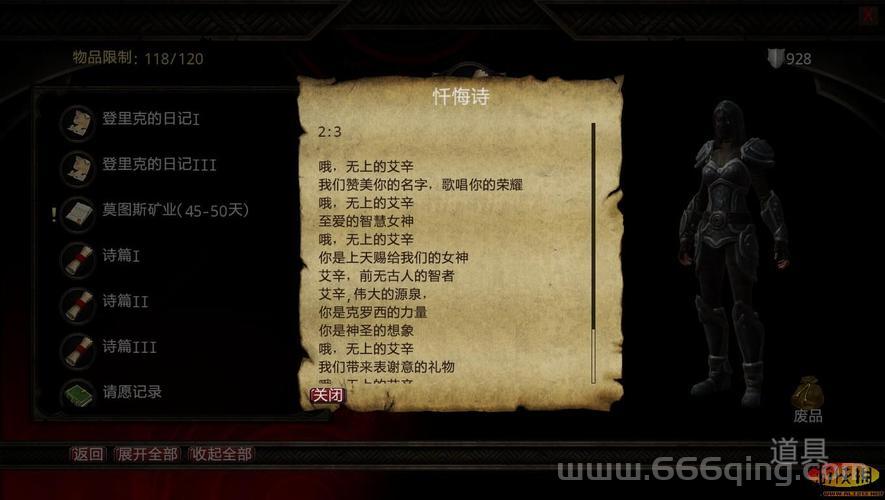 阿玛拉王国惩罚诅咒解除怎么弄？详细图文攻略来了！