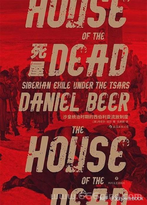 达洛夫事件豆瓣影评：探索乌拉尔山登山队离奇死亡