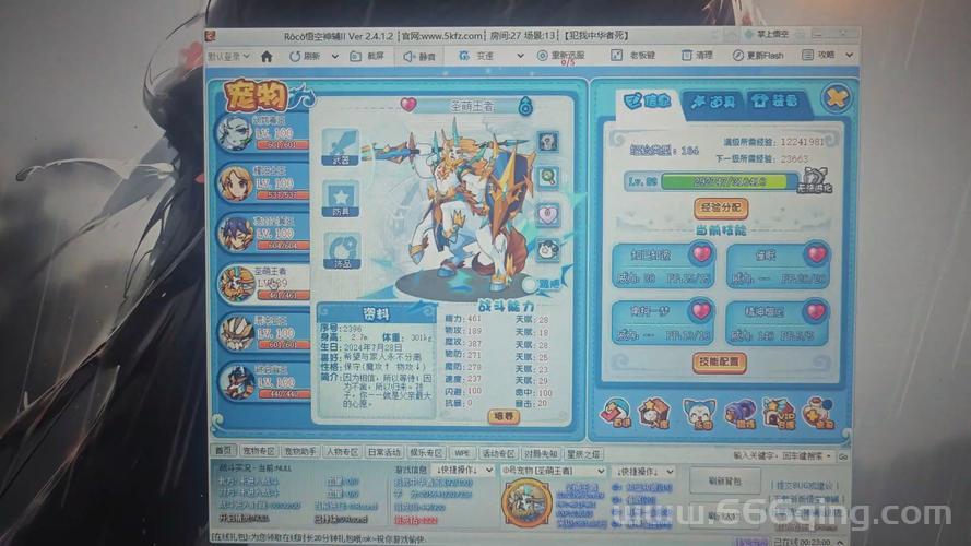 洛克王国宠物培养攻略，宠物性格选择与搭配！