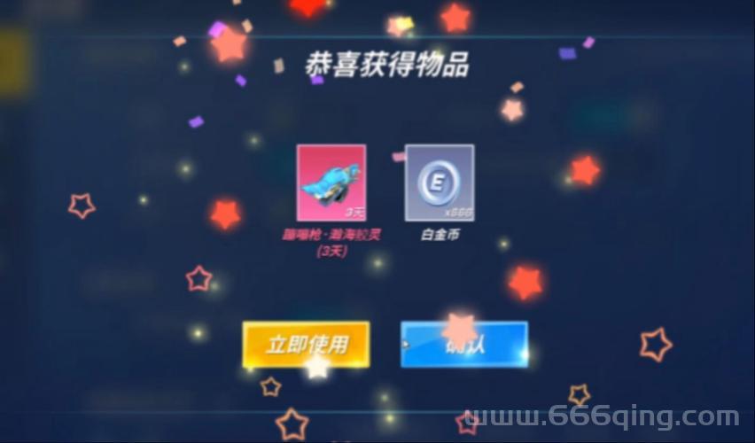逃跑吧少年破解版2024最新版下载，无限钻石点券随便用！