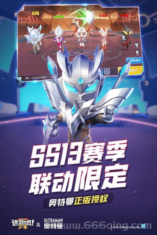 逃跑吧少年破解版2024最新版下载，无限钻石点券随便用！