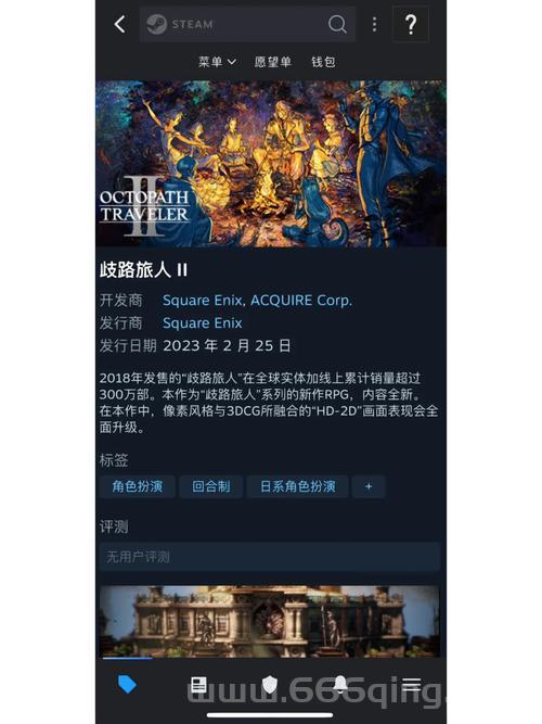 逆转检察官2多少钱？Steam预购价格和发售日期