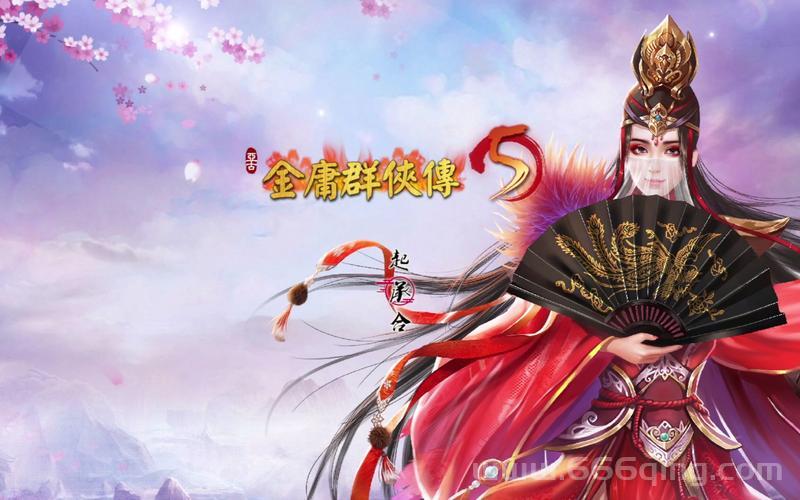 还在为游戏卡关烦恼？金庸群侠传5爱与死修改器帮你解决