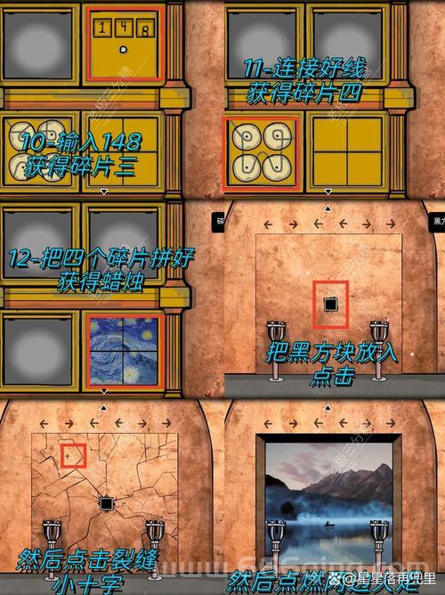 逃离方块锈湖旅馆鹿先生倒水通关秘籍，你get了吗？