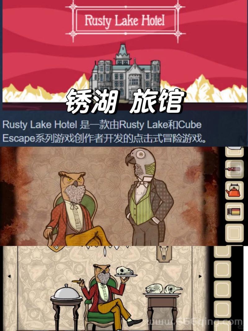 逃离方块锈湖旅馆鹿先生倒水通关秘籍，你get了吗？