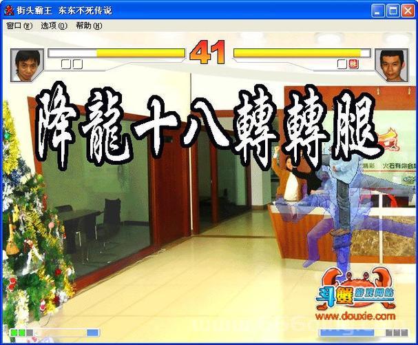 东东不死传说出招表大全，格斗游戏玩家必备攻略！