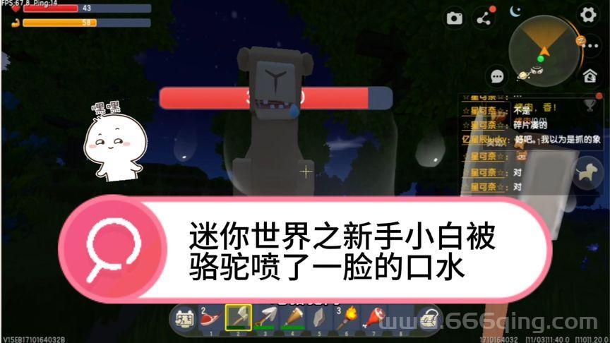 迷你世界火山地形码下载安装，小白也能轻松搞定！