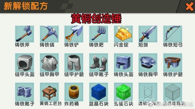 迷你世界火山地形码下载安装，小白也能轻松搞定！