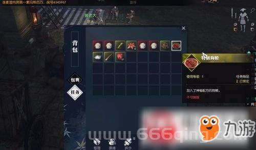 逆水寒牢狱风云智谋90以上角色盘点，看看你都认识吗？